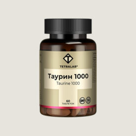 Таурин 1000