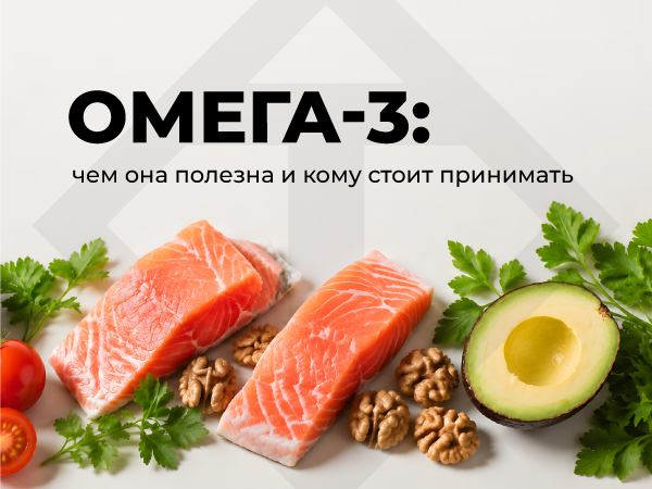 Омега-3 полиненасыщенные жирные кислоты для энергии и борьбы с хронической усталостью