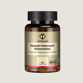 Калий+Магний аспарагинат TETRALAB